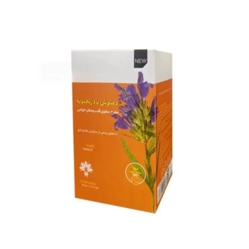 گرم نوش شادی آور ( رفع سودا )
